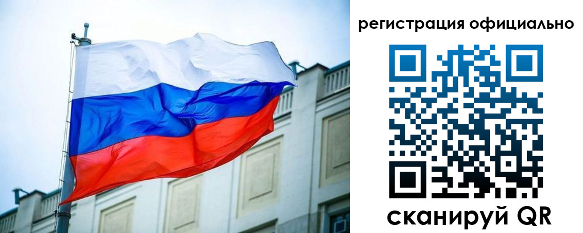 временная регистрация в Майкопе