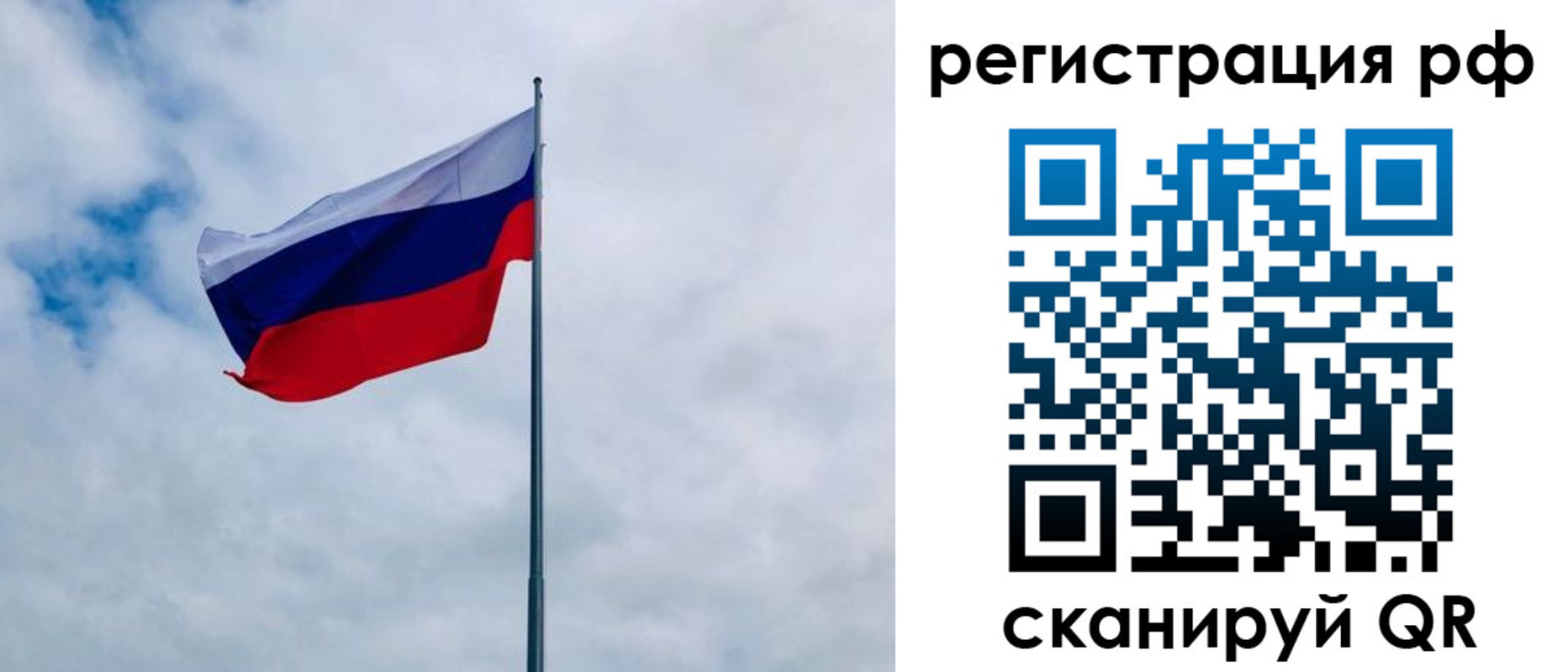 миграционный учет в Майкопе