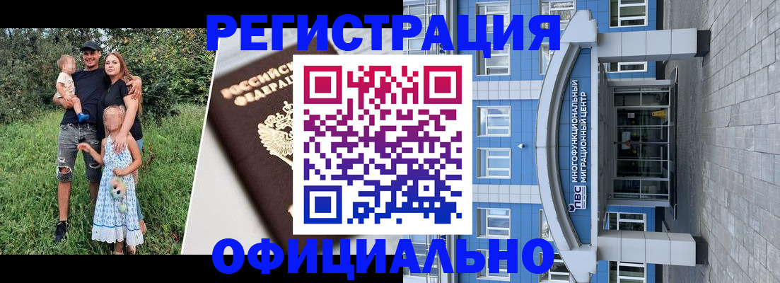 прописка в квартире в Майкопе