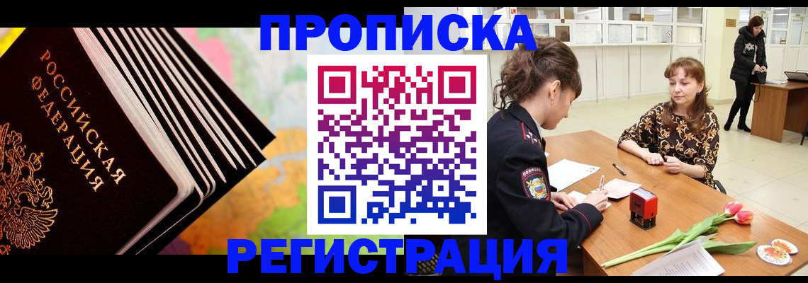 найти адрес прописки в Майкопе