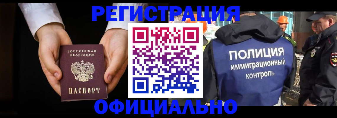 регистрация для дет. сада в Майкопе