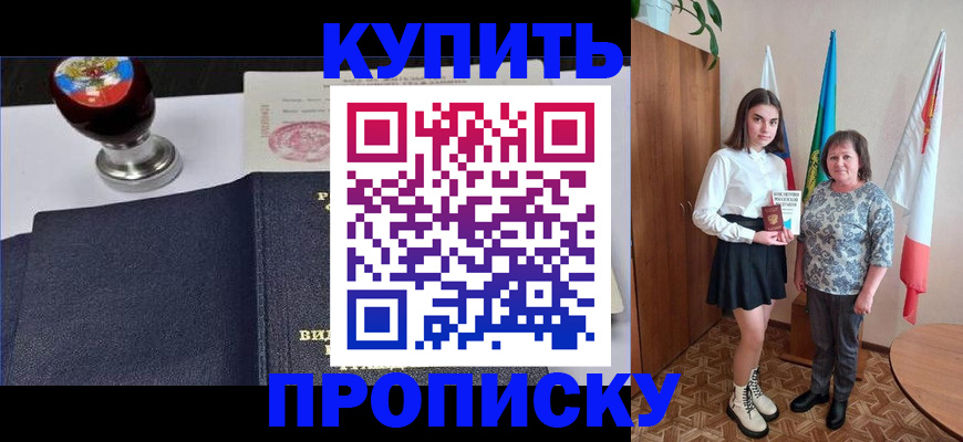 найти адрес прописки в Майкопе